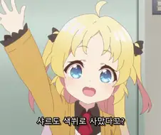 색시 로리