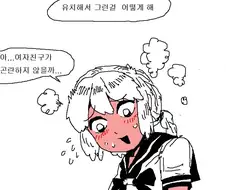 준석이 나가니?.manwha