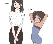 행복하고 화목한 가족사진