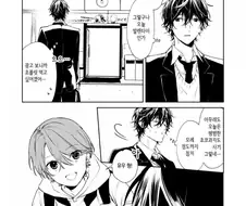 호모)설명을 들으면 하드한 manga