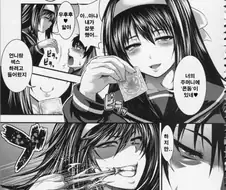 작가가 콘돔 써본 적 없는 만화.manhwa