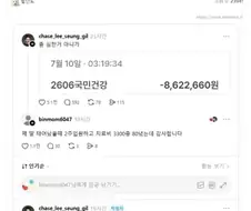 전쟁을 막은 한 마디.jpg