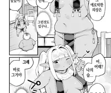 개끌리는 다크엘프