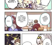 말딸) 주먹밥을 잘 만드는 트레이너