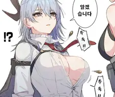 명조) 젠니의 단추는 한계