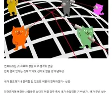 연락 안하는 사람 특징