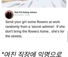 "여친이 바람 피우는걸 어떻게 알 수 있을까요...?"