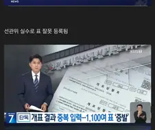 양파 그 자체라는 국가 기관.jpg