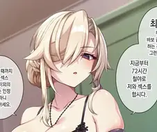 수녀님 만화 나머지 캐릭은 끝까지 혐성으로 나오네 ㅋㅋ