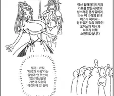 69명이나 되는 용사가 필요한 이유 .manwha