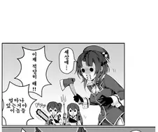 [벽람] 벽람항로vs칸코레.manhwa