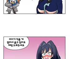 버튜버)크론희 온니~가슴 우유 주세요!.manga