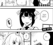 공주고문) 털어봐야 쓸만한 정보 하나가 안나오는 공주.jpg