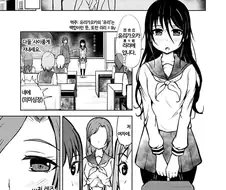 레즈는 졸업한 여학생.manwha