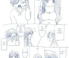 내마위) 귀여워x10.manga