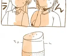 @) A.I 스피커를 처음 본 키사라기 모녀.manga