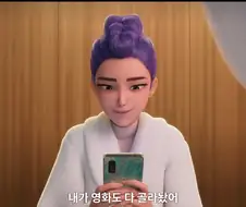 케이팝데몬) 얘네 개그 왜이리 무근본이냐