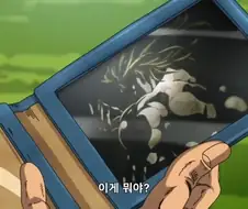 죠죠) 이 새끼 웃기는 새끼네 이거