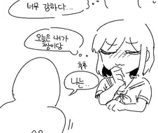 어렸을때 포켓몬놀이 하고 놀았던 만화.manhaw