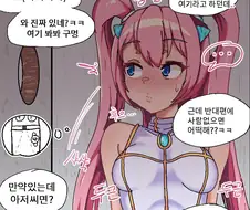 ㅈㅈ를 넣으면 빨아주는 구멍.manga
