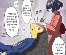 [@] 린제와 토오루.manhwa