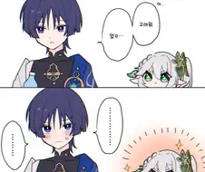 [원신]효자 국붕이 무심코 본심을 드러내는 만화.manga