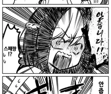 말딸내미 ) 스페쨩~ 전신전령 주라!