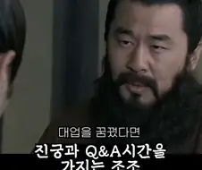 신삼국지) 살리려는 자와 죽으려는 자