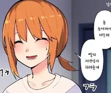 [5등분] 남편의 핸드폰에 모르는 여자로부터 전화 후일담.manhwa