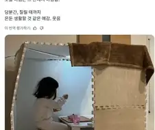 무허가 건축물 후기
