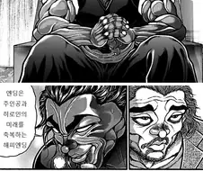 NTR충 참교육하는 만화.MANGA