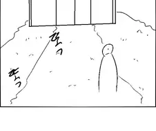 세키로 했던.manhwa