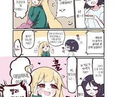 초카구야) "빨리 벗어"
