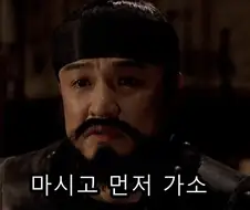 한국 역사 속 인물에 대한 생각을 많이 바꾸게 만든 영화.jpg