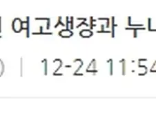 데자와센세의 최후 만화
