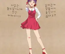 내일은 월요일이니까 정신 차려야지!!