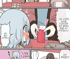 일등상으로 쌀 받는 .manwha