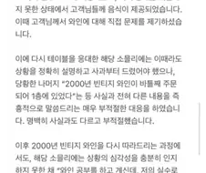 안성재 사과문 떴다
