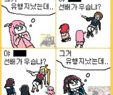 젊은 오타쿠들이 늙은 씹덕 애니 깔 필요없는 이유