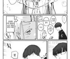 @)히로 산책시키기 .manwha