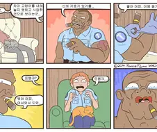 고양이가 무릎 위로 올라간 만화