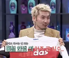 노홍철이 밝혔던 음주운전 사건의 전말.jpg