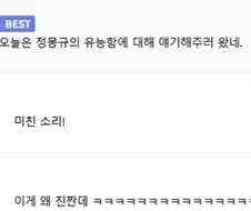 몽규가 야만을 문명 수준으로는 끌어올렸다 이거지?