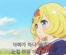 부덕의길드) 에슈네가 위기감을 느낀 순간