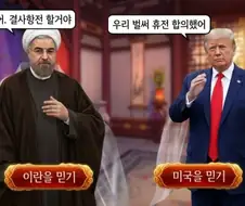 똥같은 겜 ㅋㅋㅋ