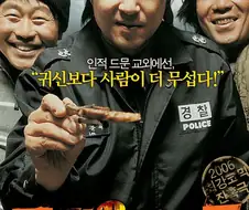 라떼 시골환상 깨부숴준 영화