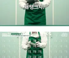 ??: 23년엔 조용하던데 왜들 이제사 난리여???