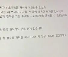 삼수를 결심한 재수생의 편지.jpg