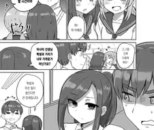 밀어붙히는데 약한 선생.manhwa