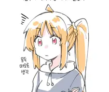 봇치더락) 봇치가 니지카에게만 쨩을 붙이는 이유.manwha